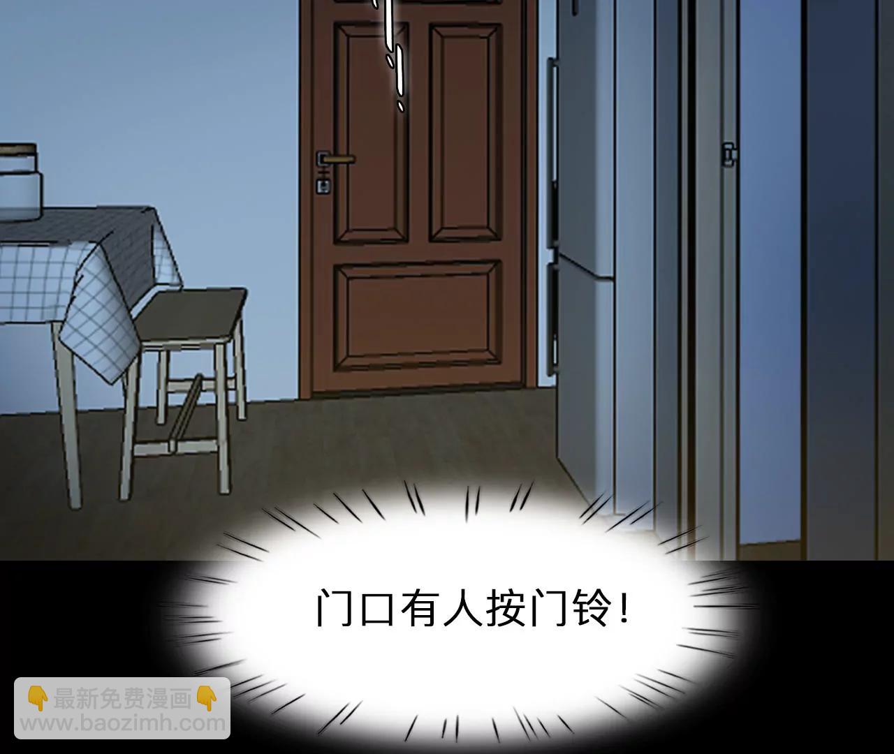 第72话：酒中的阴谋（4）(1/2)-第72话