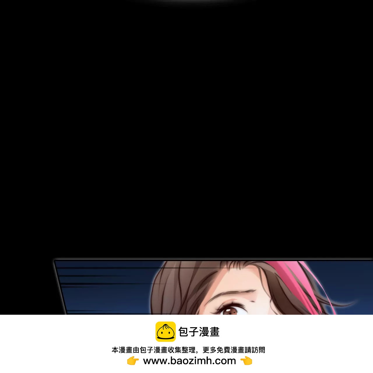 第72话：酒中的阴谋（4）(1/2)-第72话