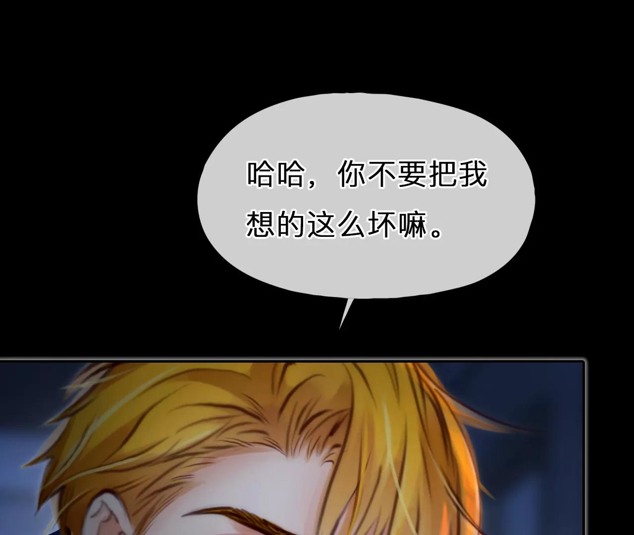 第72话：酒中的阴谋（4）(1/2)-第72话