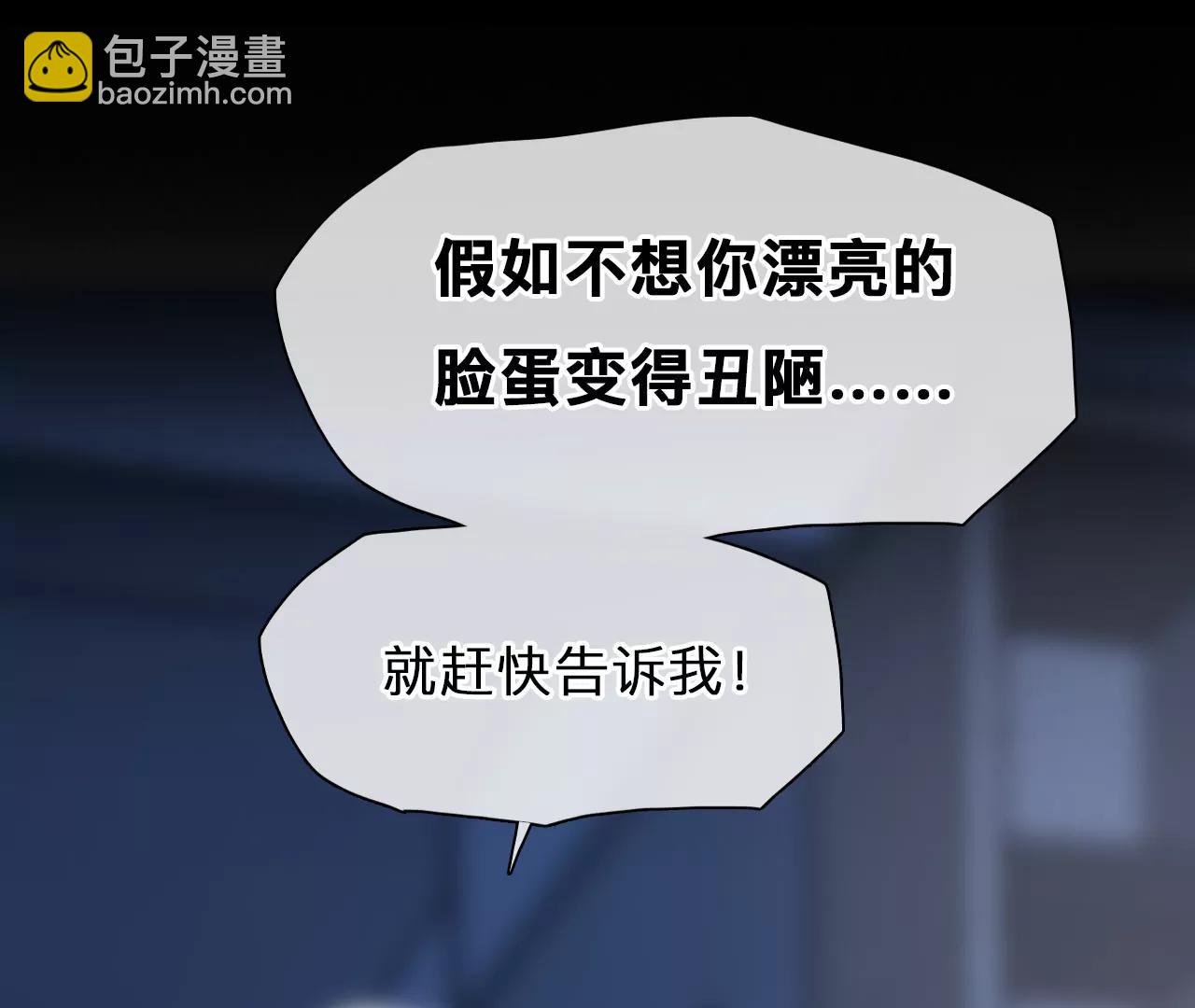 第72话：酒中的阴谋（3）(1/2)-第96话