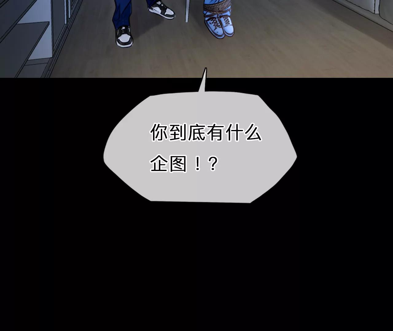 第72话：酒中的阴谋（3）(1/2)-第96话