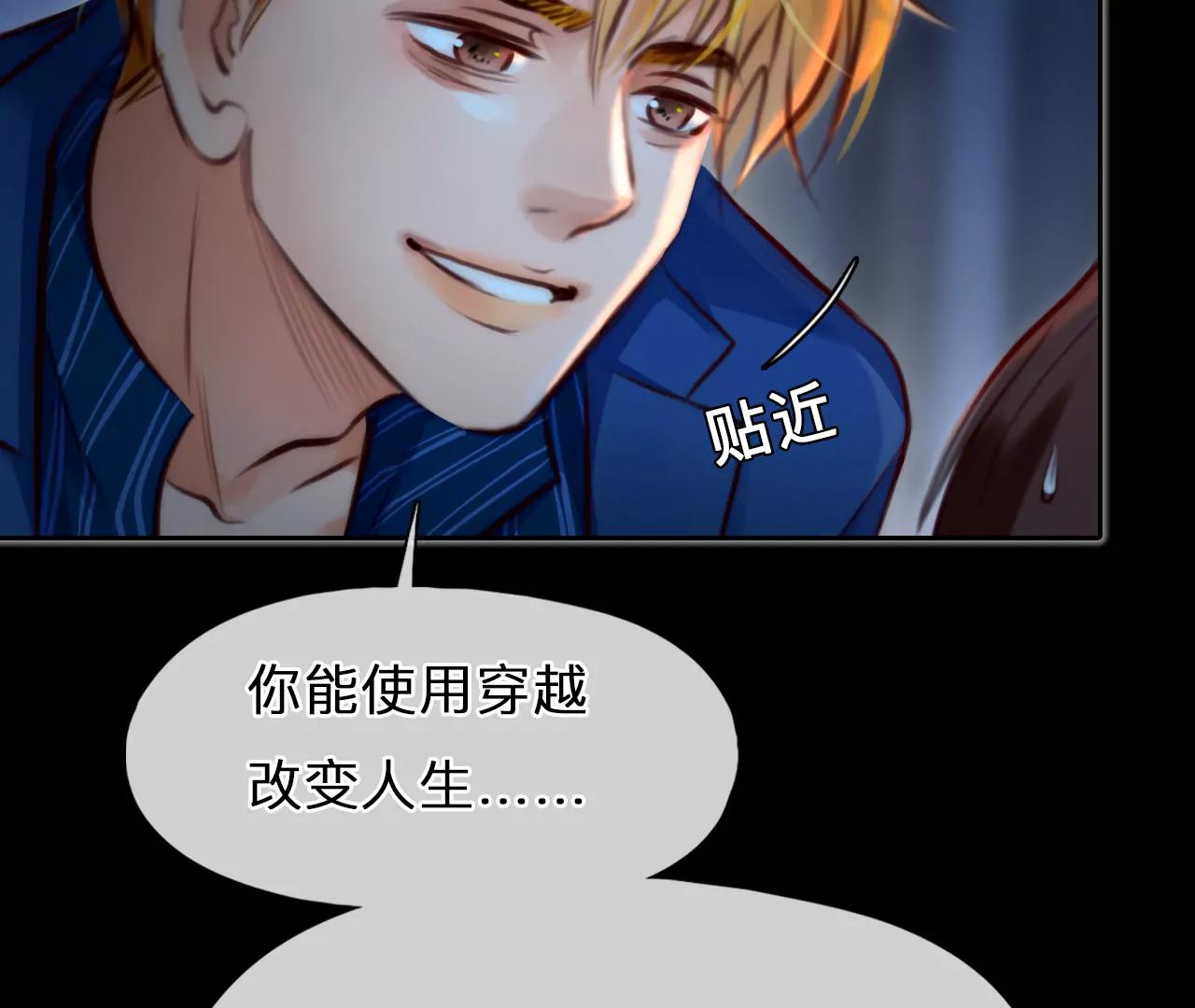 第72话：酒中的阴谋（3）(1/2)-第96话