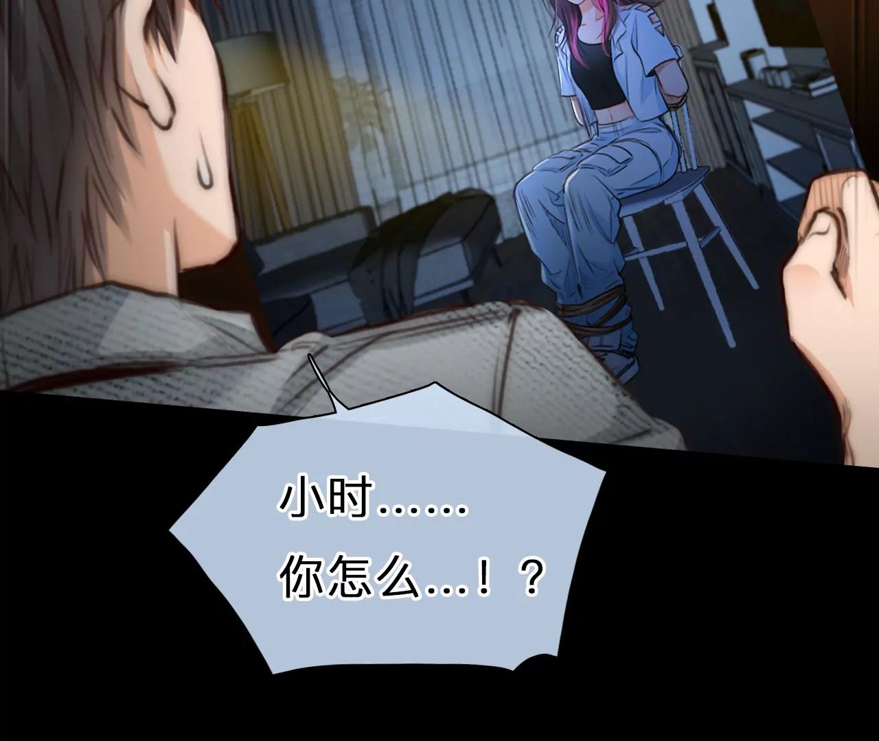 第74话：酒中的阴谋（6）(1/2)-第74话