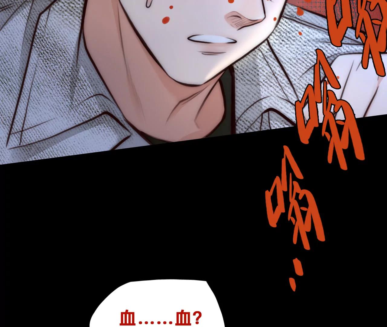 第74话：酒中的阴谋（6）(1/2)-第74话