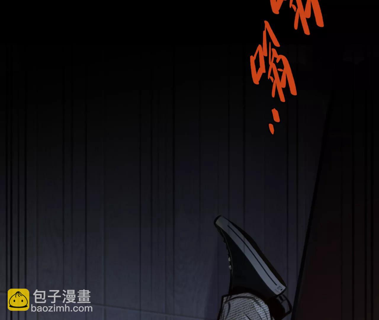 第74话：酒中的阴谋（6）(1/2)-第74话