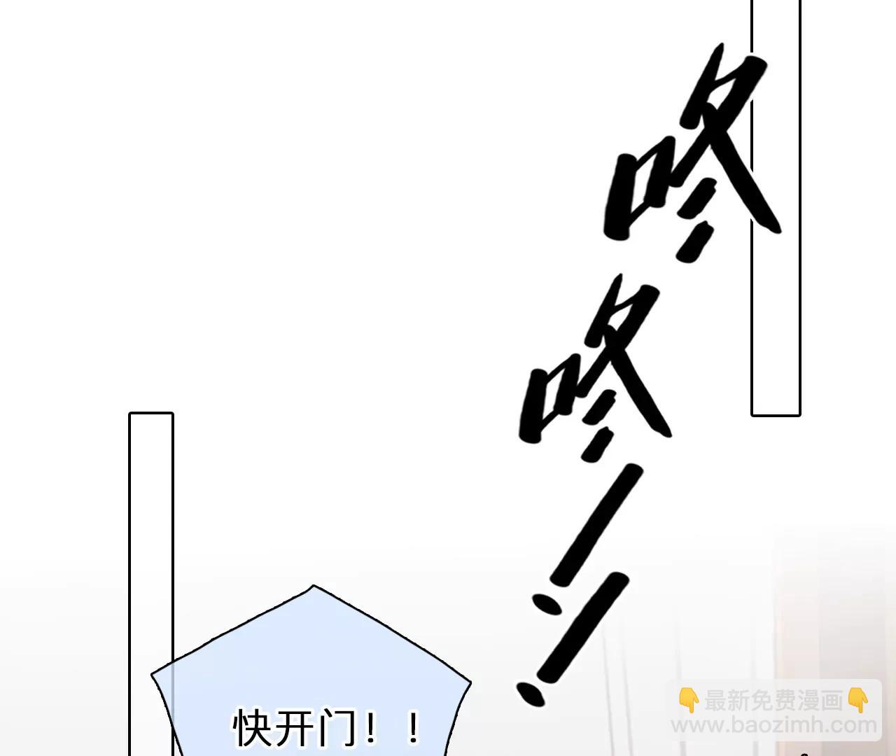第74话：酒中的阴谋（6）(1/2)-第74话