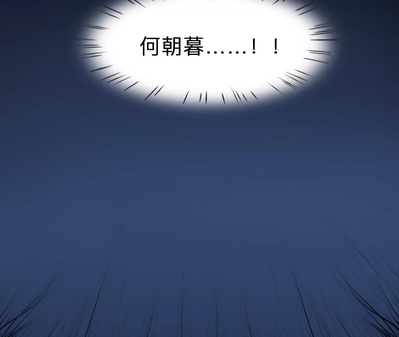 第74话：酒中的阴谋（6）(1/2)-第74话