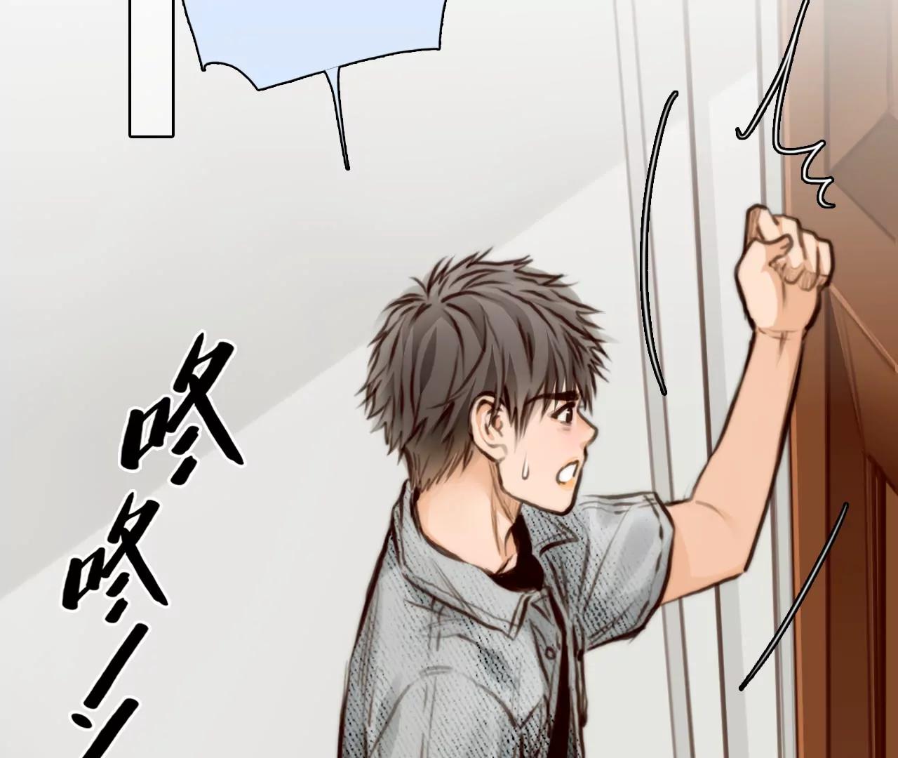 第74话：酒中的阴谋（6）(1/2)-第74话