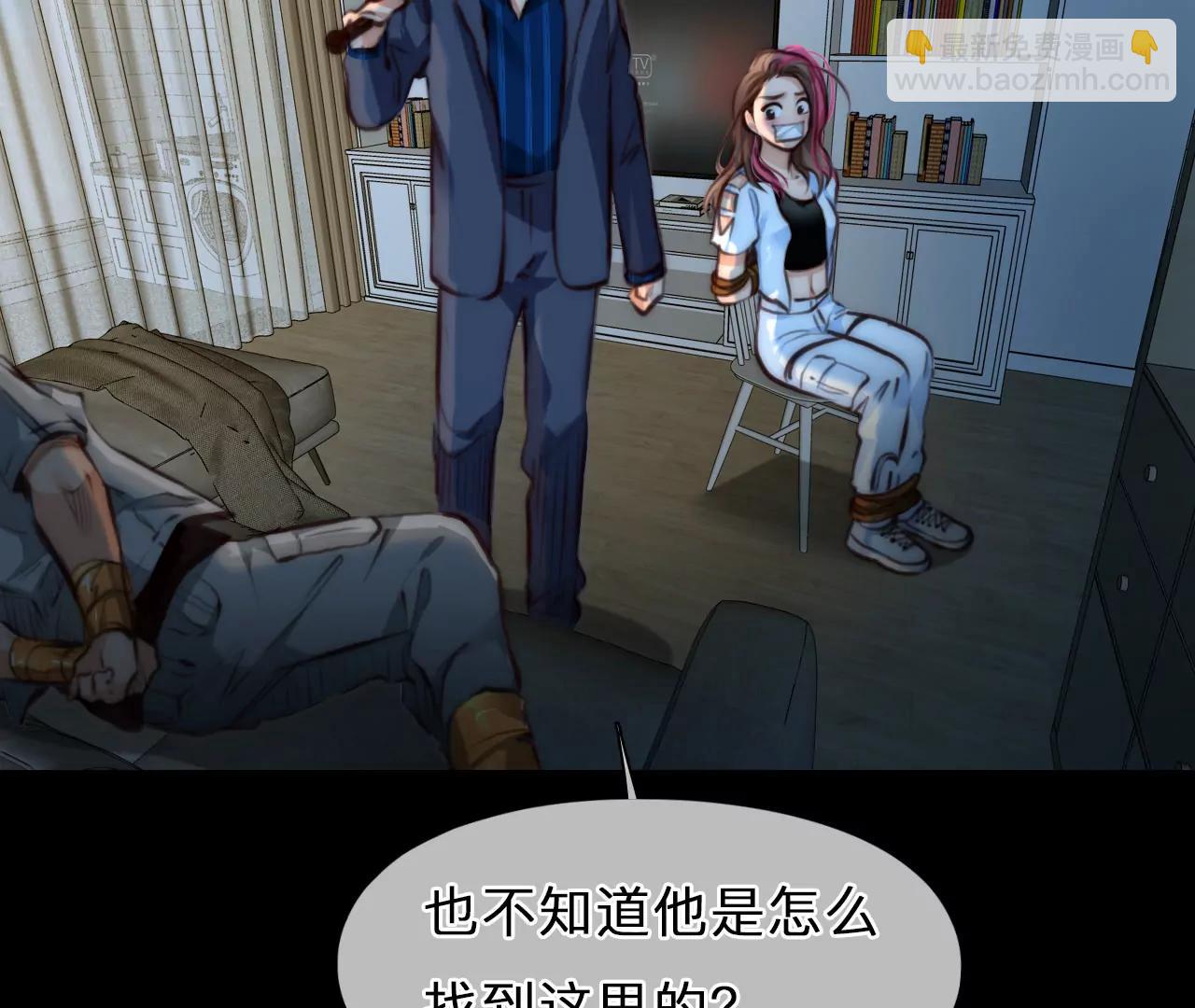 第74话：酒中的阴谋（6）(1/2)-第74话