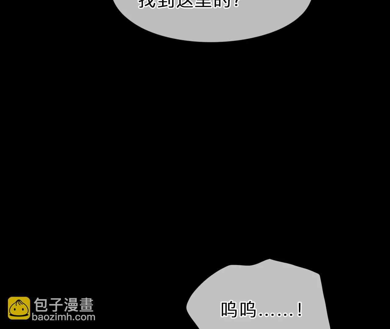 第74话：酒中的阴谋（6）(1/2)-第74话