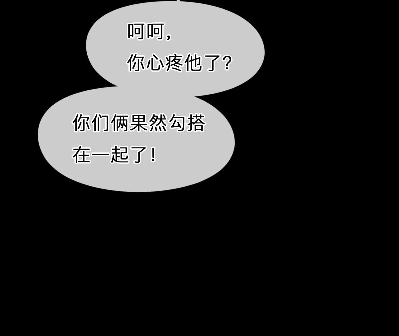 第74话：酒中的阴谋（6）(1/2)-第74话