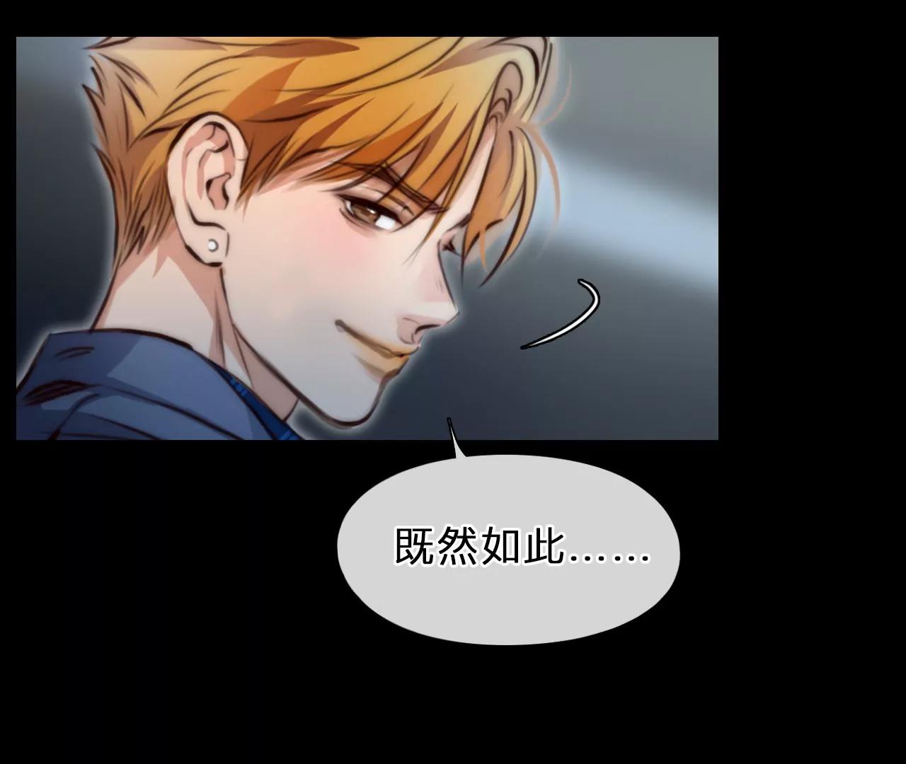 第74话：酒中的阴谋（6）(1/2)-第74话