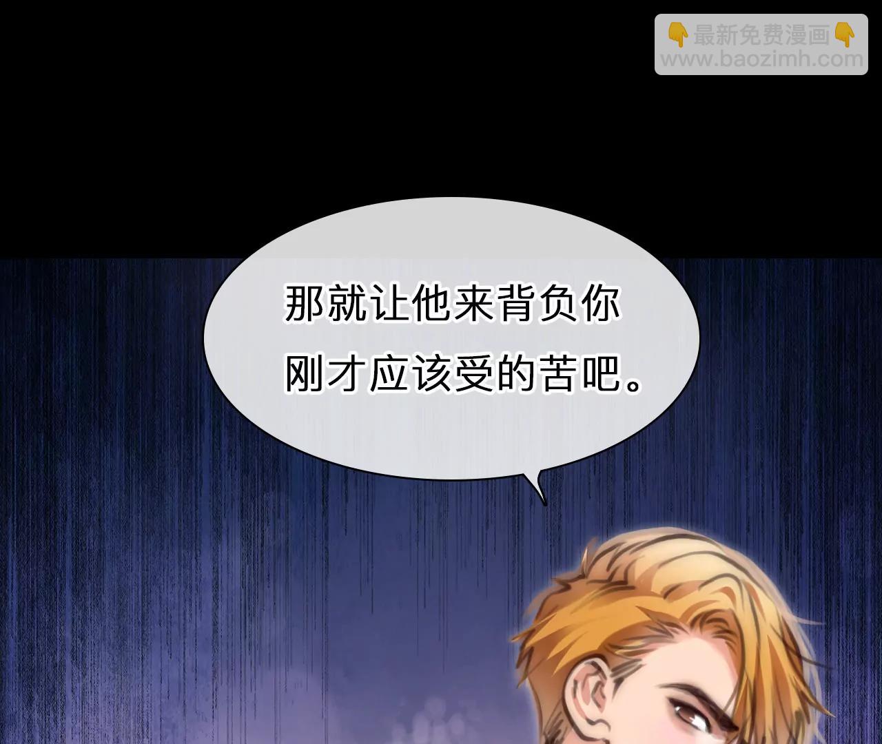第74话：酒中的阴谋（6）(1/2)-第74话