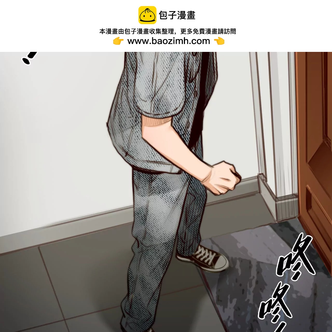 第74话：酒中的阴谋（6）(1/2)-第74话