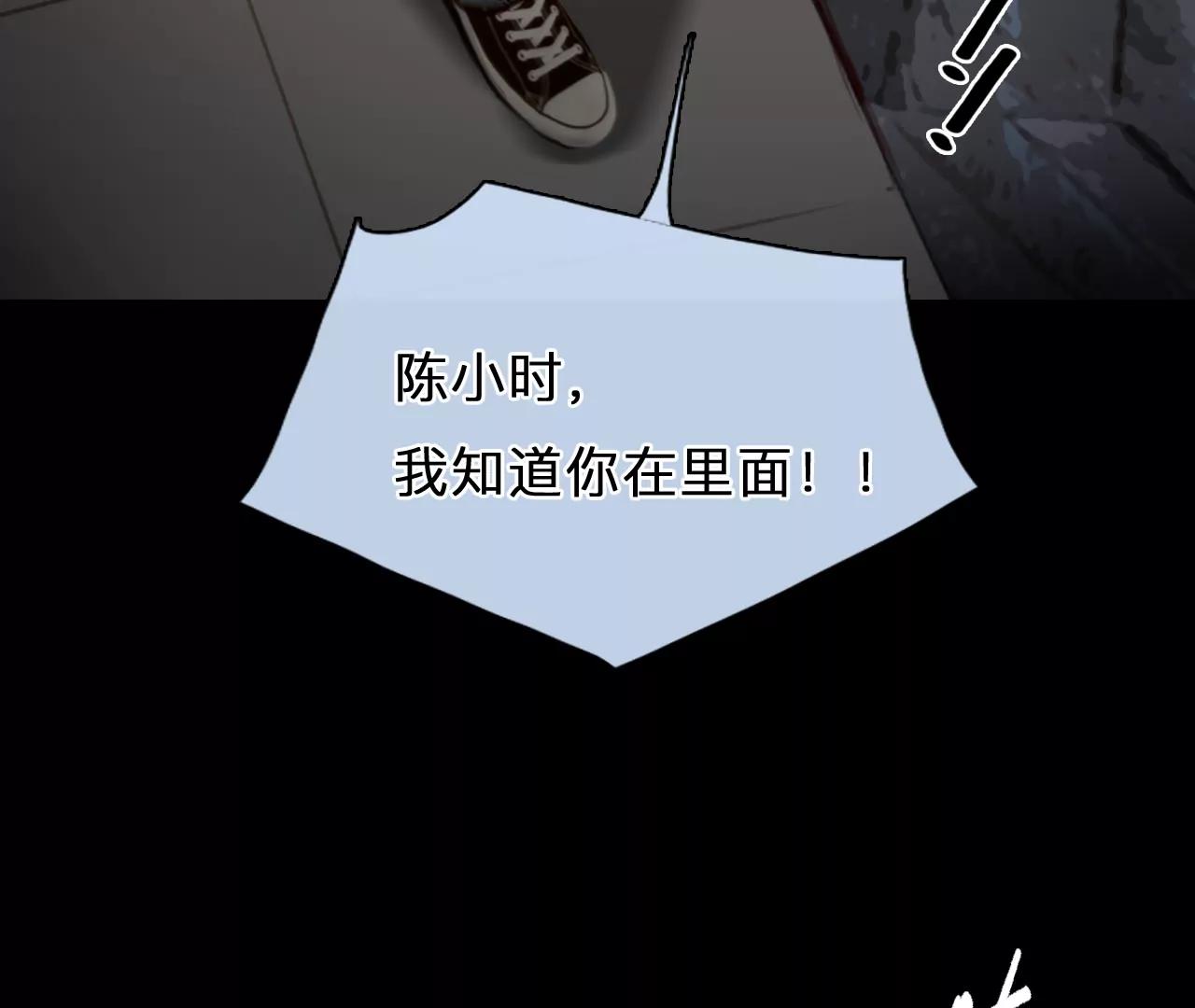 第74话：酒中的阴谋（6）(1/2)-第74话