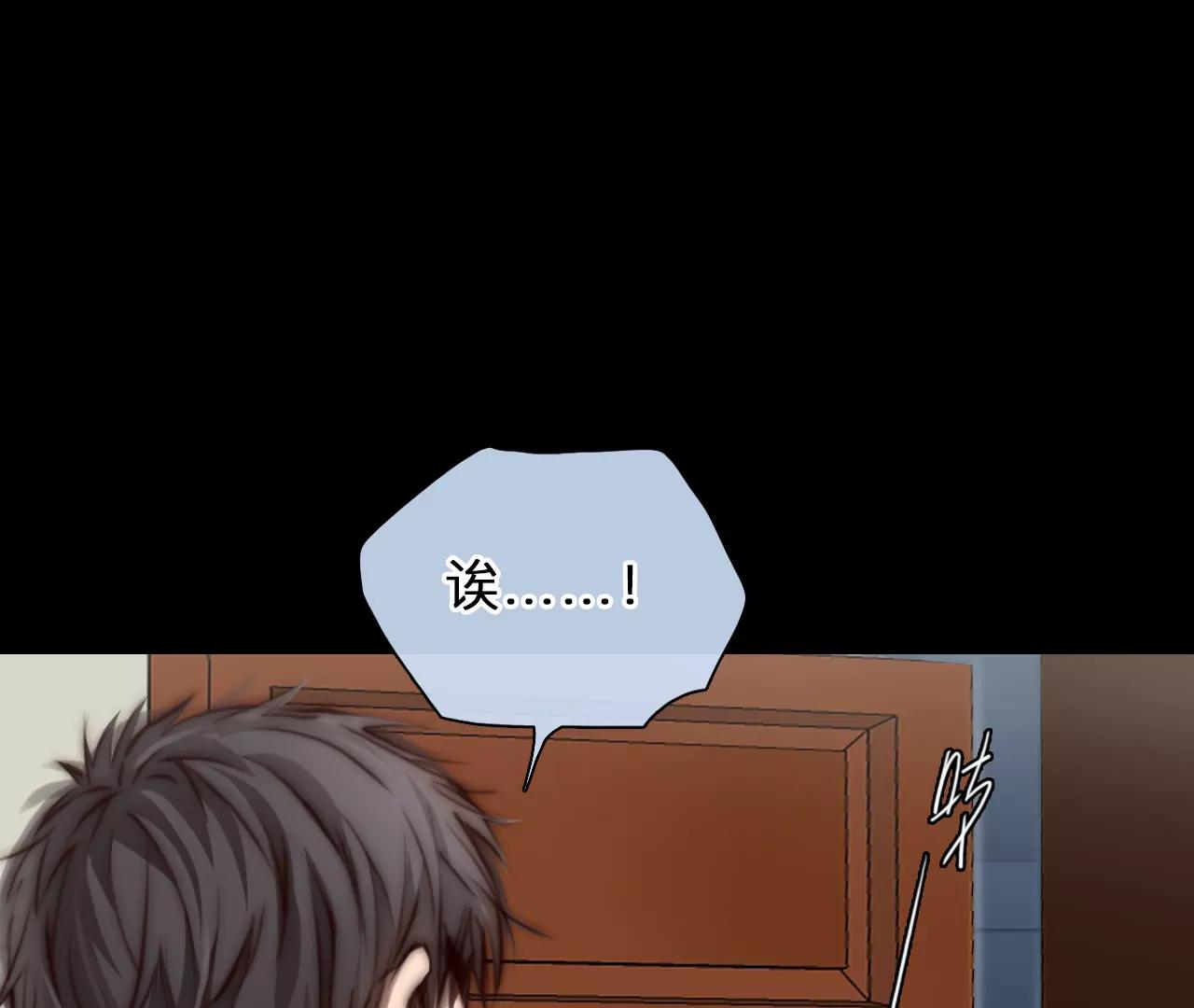 第74话：酒中的阴谋（6）(1/2)-第74话