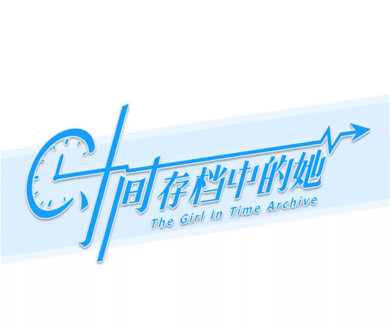 第76话：进入他的回忆（1）(1/2)-第76话