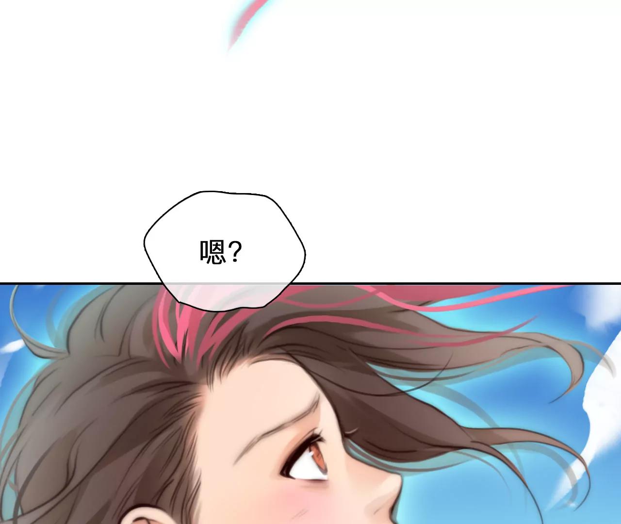 第76话：进入他的回忆（1）(1/2)-第76话