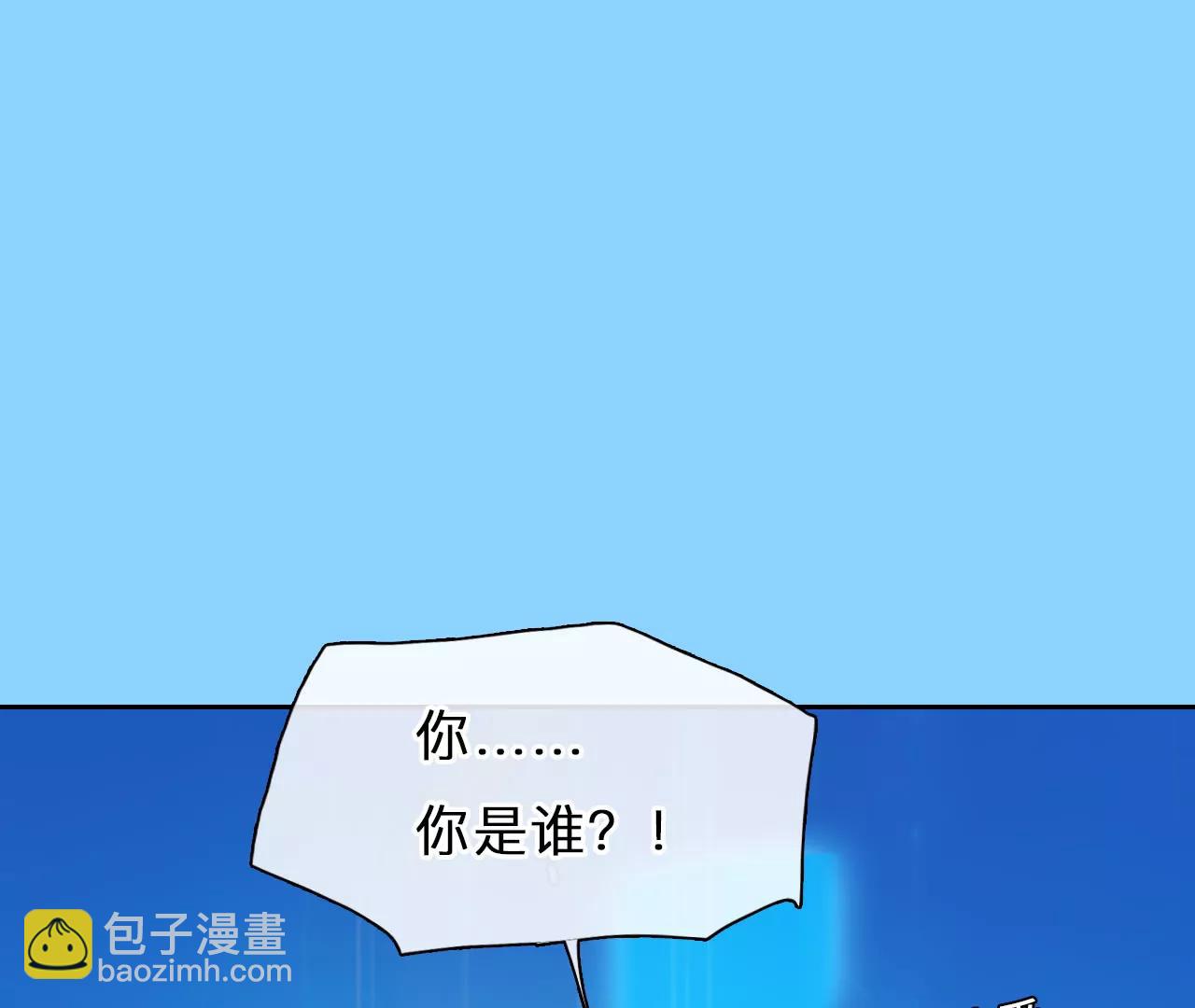 第76话：进入他的回忆（1）(1/2)-第76话
