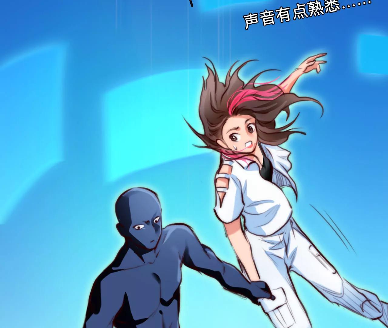 第76话：进入他的回忆（1）(1/2)-第76话