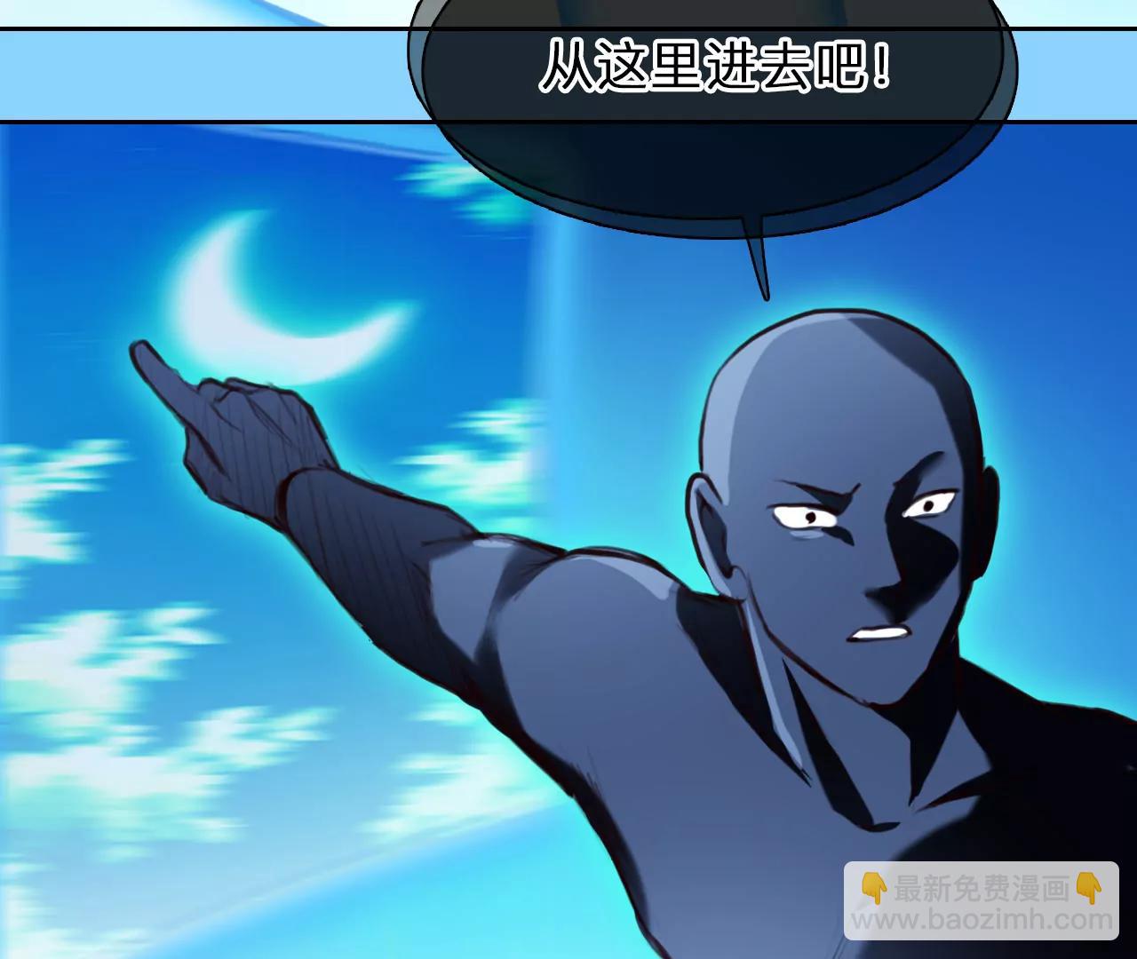 第76话：进入他的回忆（1）(1/2)-第76话