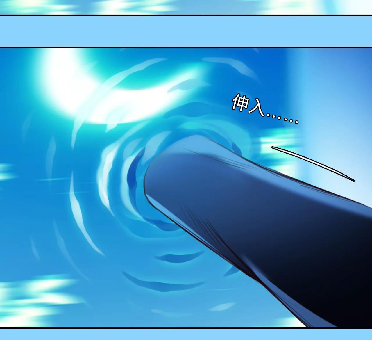 第76话：进入他的回忆（1）(1/2)-第76话