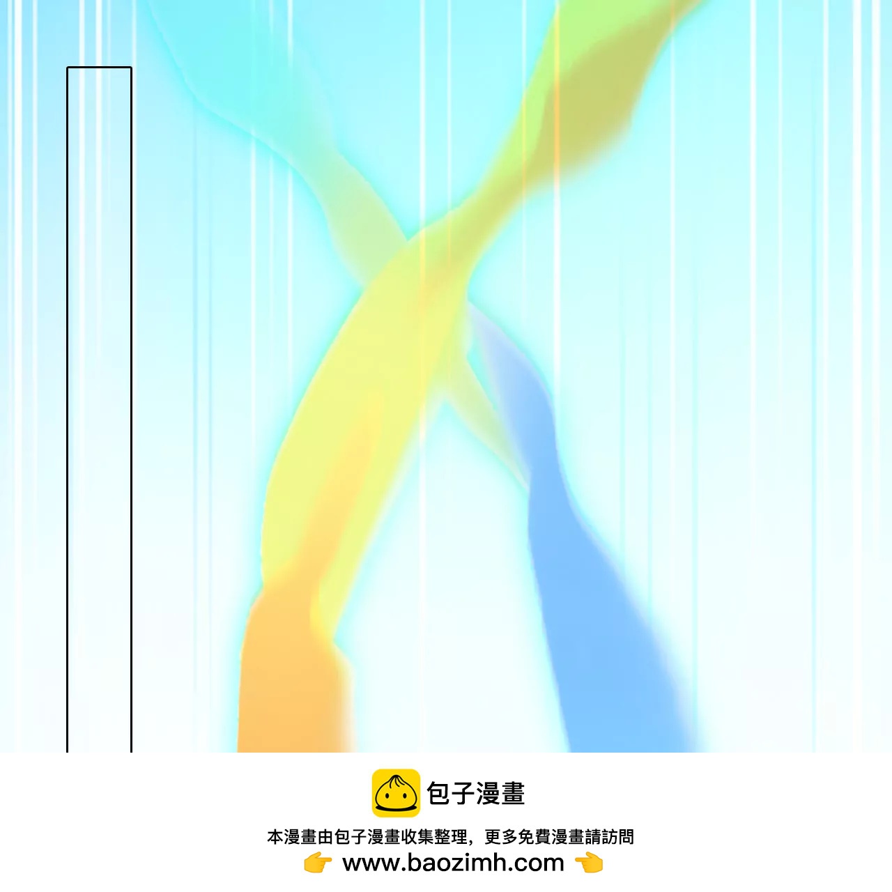 第76话：进入他的回忆（1）(1/2)-第76话