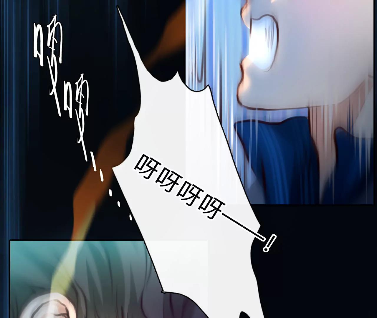 第76话：进入他的回忆（1）(1/2)-第76话