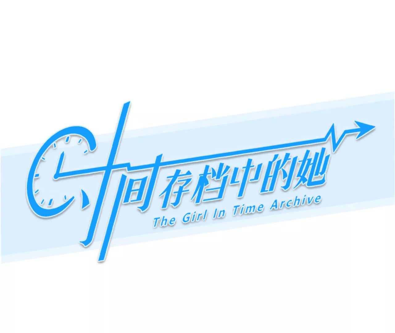 第78话：进入他的回忆（3）(1/2)-第78话