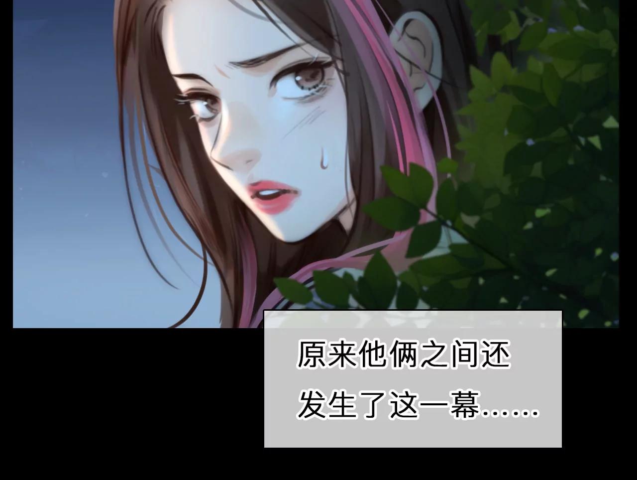 第78话：进入他的回忆（3）(1/2)-第78话