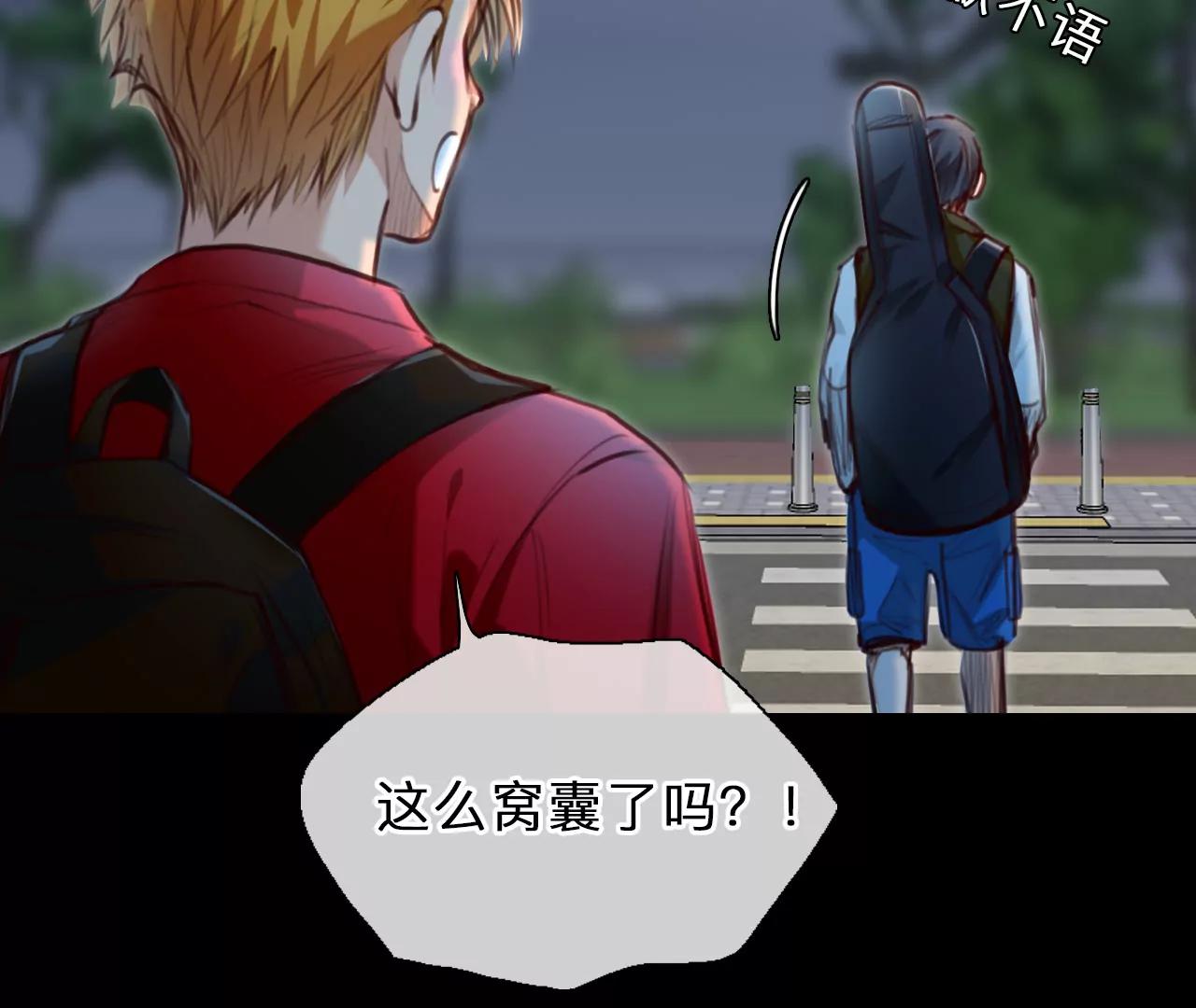 第78话：进入他的回忆（3）(1/2)-第78话