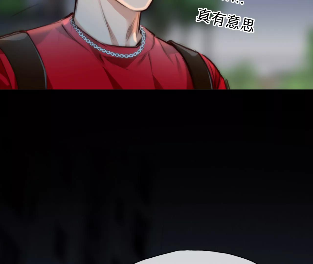 第78话：进入他的回忆（3）(1/2)-第78话