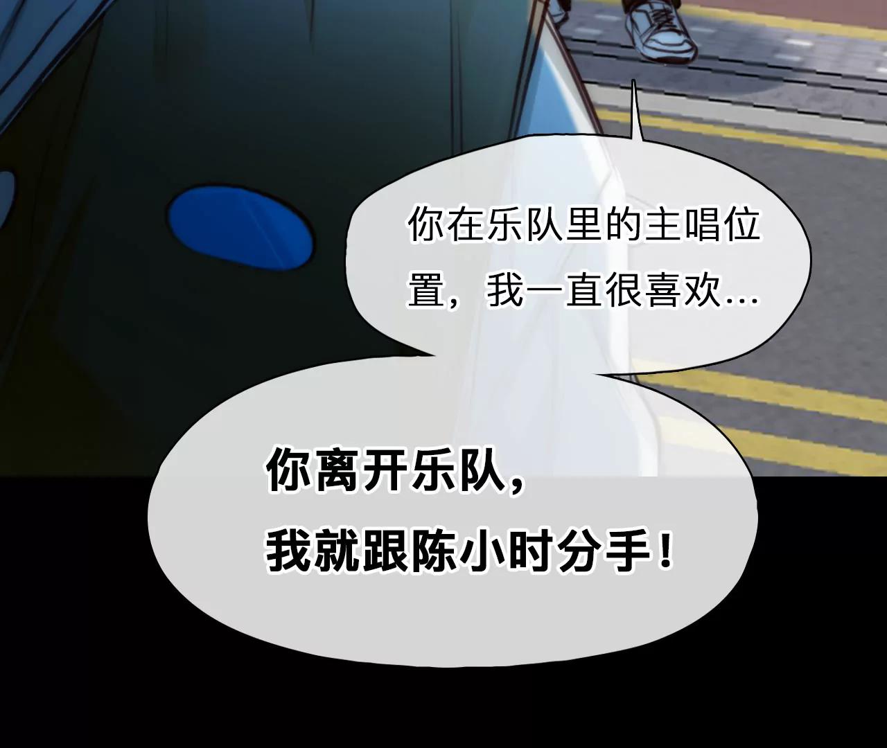 第78话：进入他的回忆（3）(1/2)-第78话