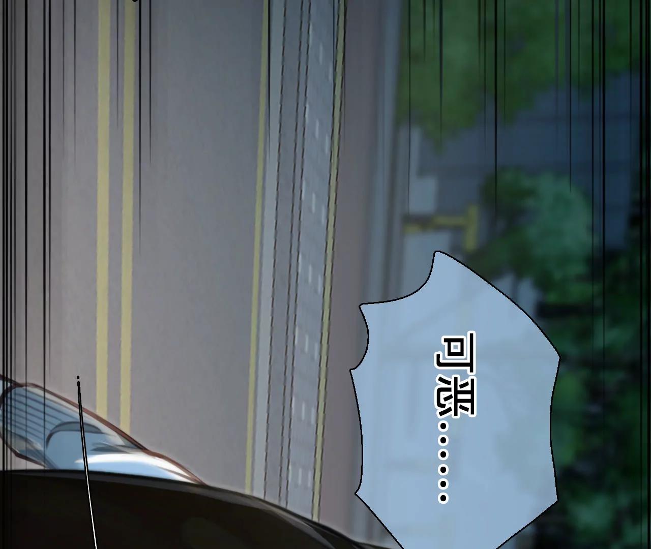第78话：进入他的回忆（3）(1/2)-第78话