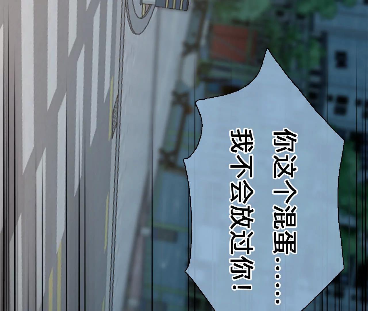 第78话：进入他的回忆（3）(1/2)-第78话