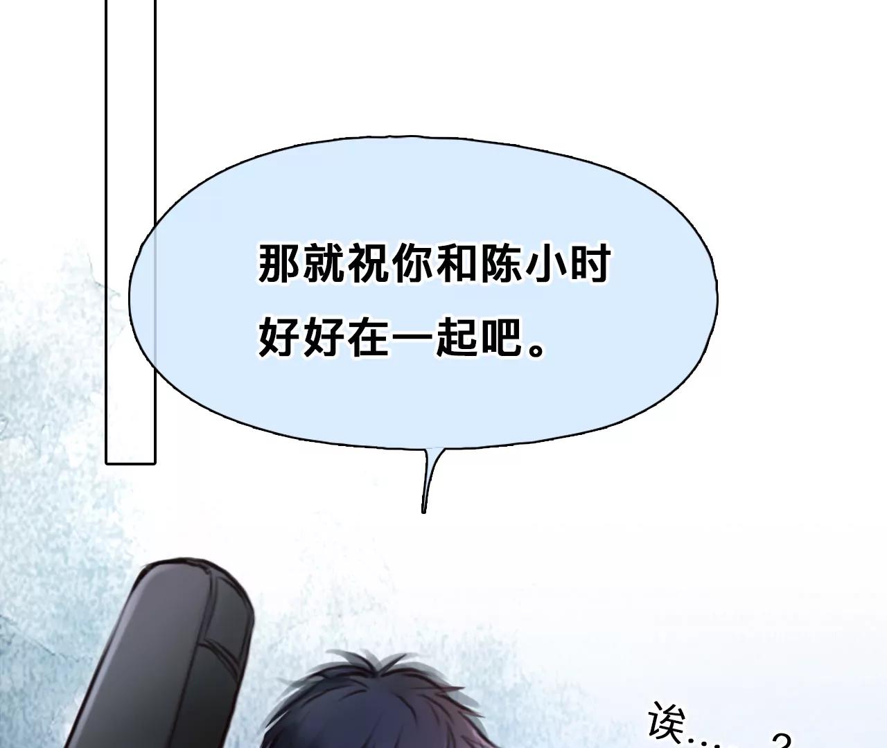 第78话：进入他的回忆（3）(1/2)-第78话