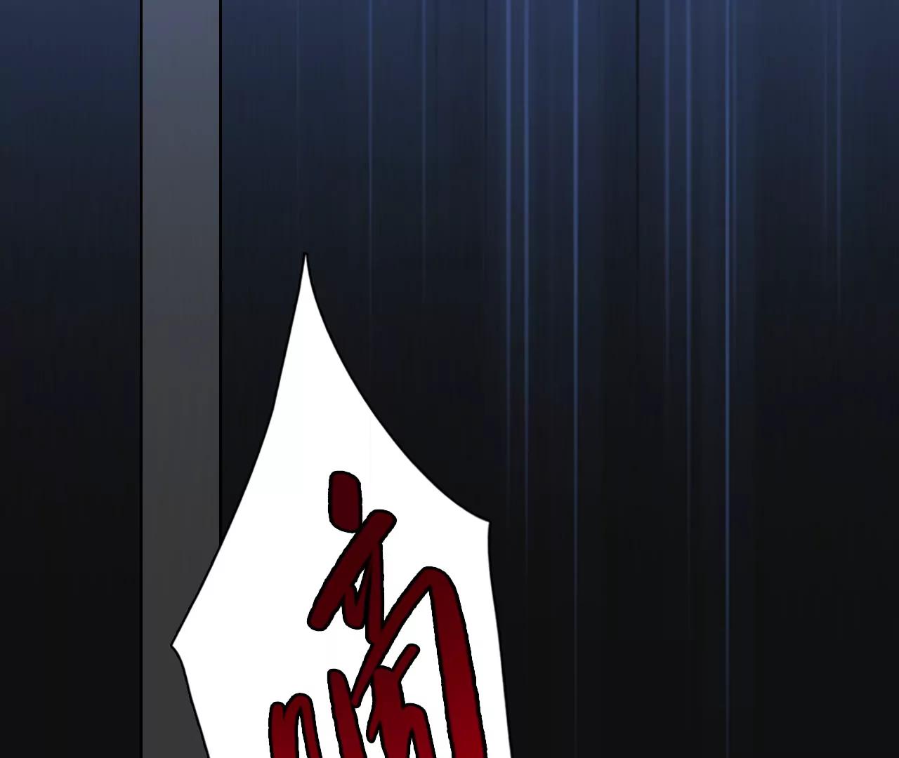 第78话：进入他的回忆（3）(1/2)-第78话