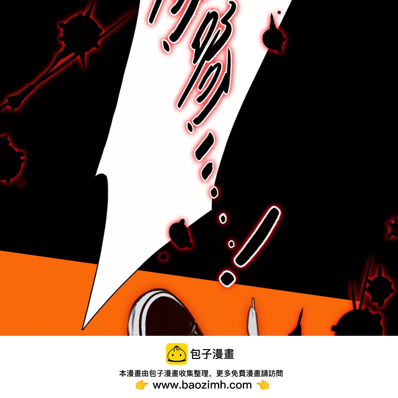 第78话：进入他的回忆（3）(1/2)-第78话