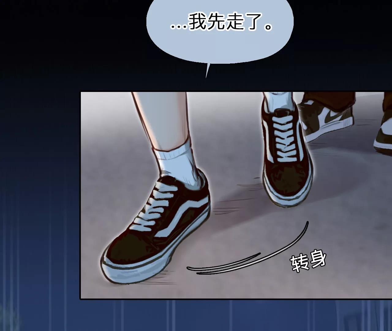 第78话：进入他的回忆（3）(1/2)-第78话