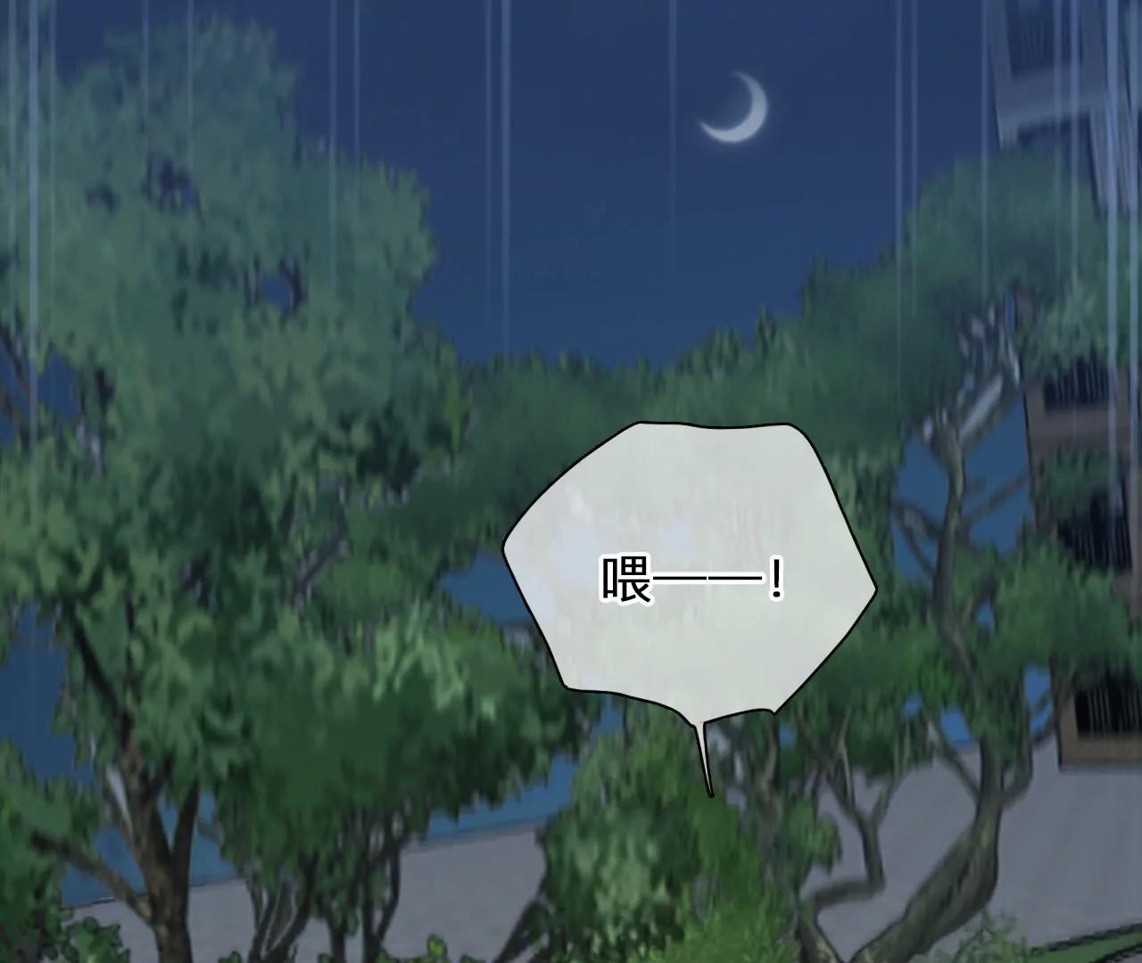 第78话：进入他的回忆（3）(1/2)-第78话