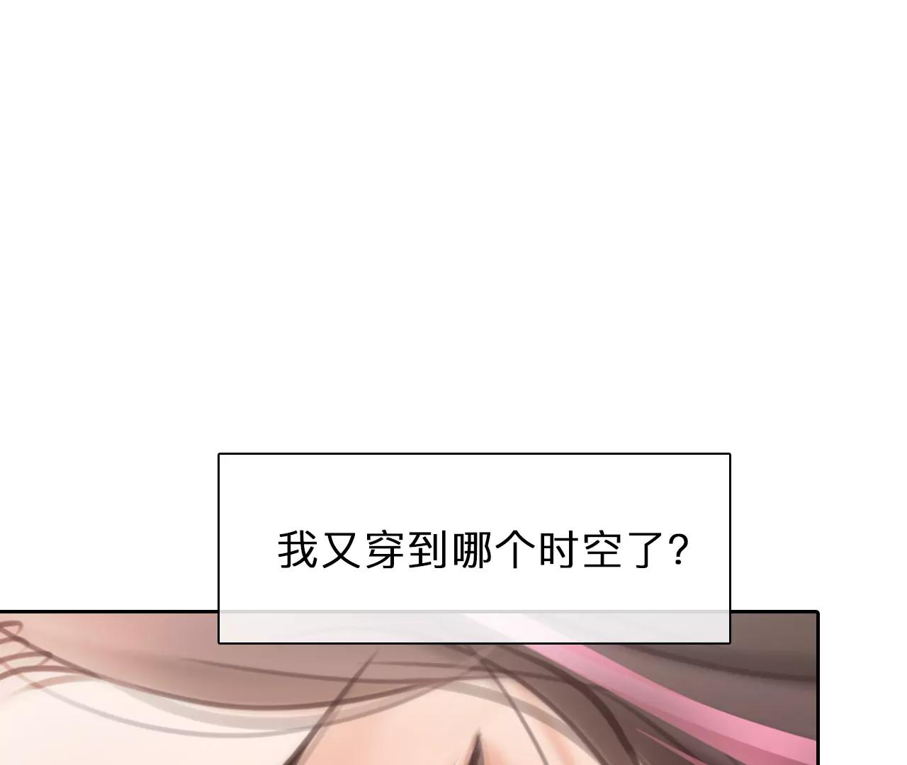 第82话：被夺走时间存档（1）(1/2)-第80话