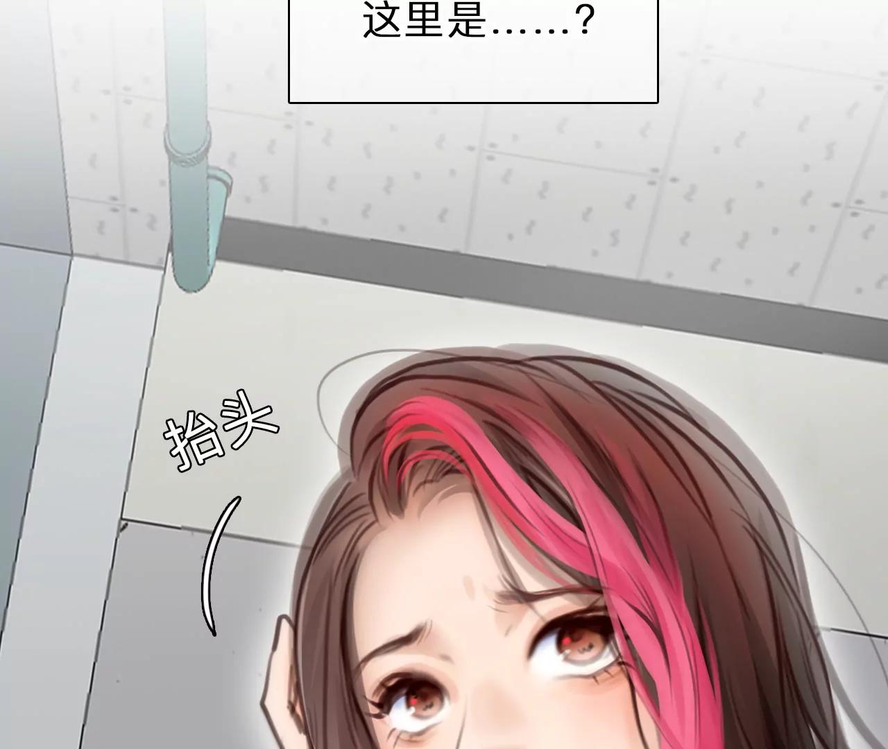 第82话：被夺走时间存档（1）(1/2)-第80话
