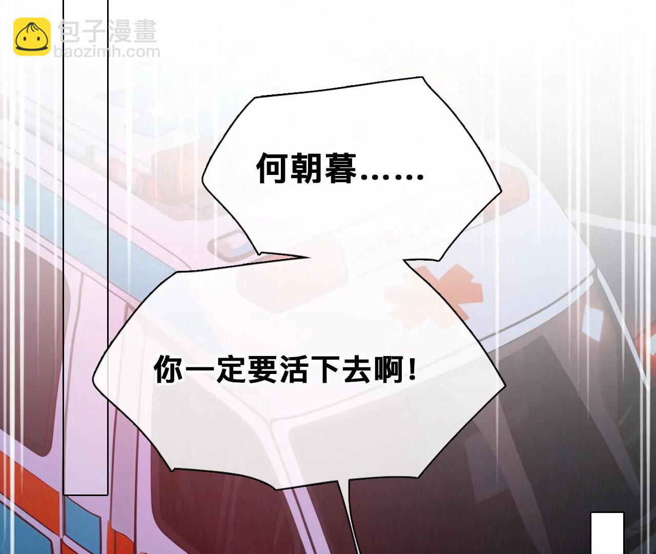 第82话：被夺走时间存档（1）(1/2)-第80话