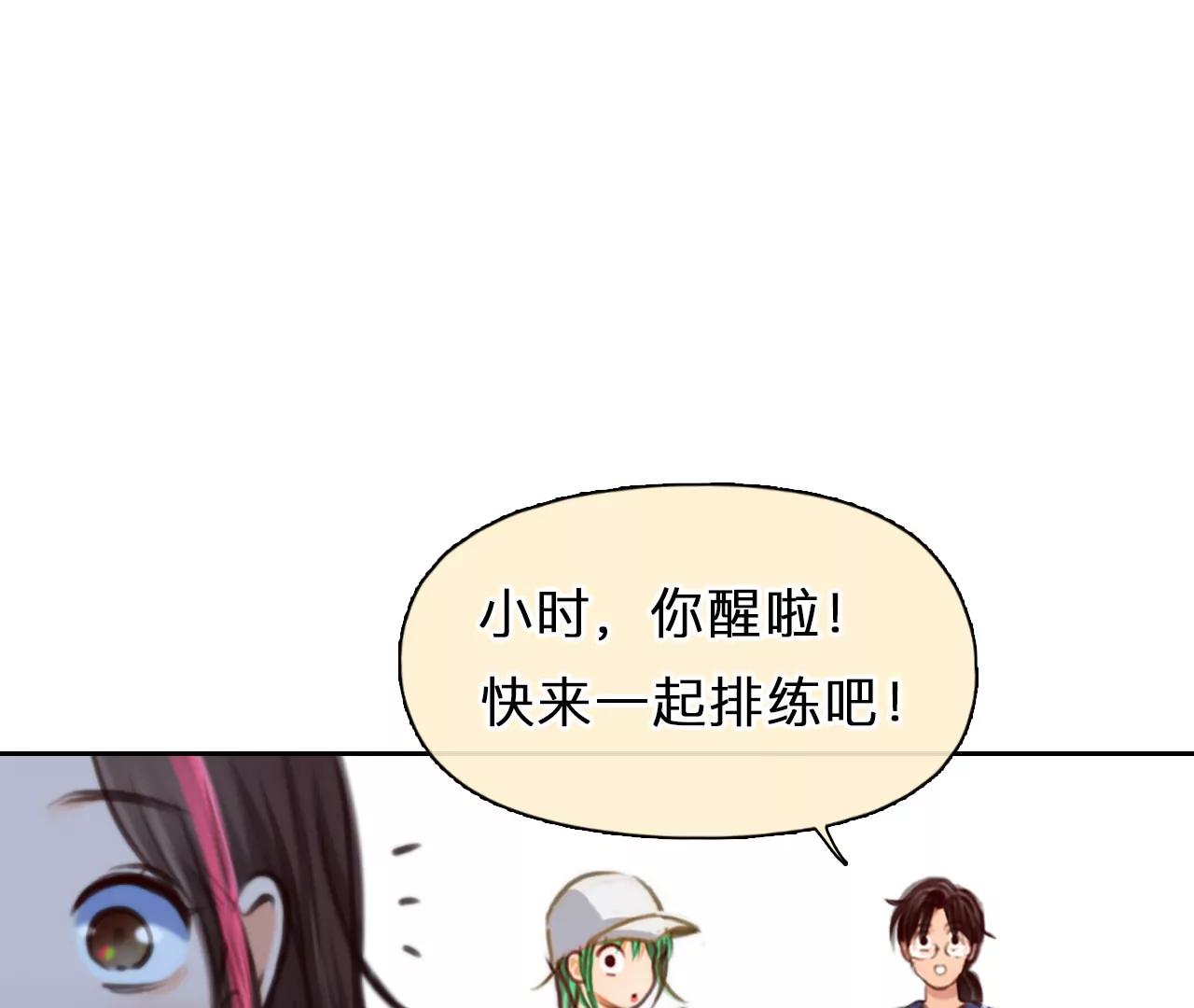 第82话：被夺走时间存档（1）(1/2)-第80话