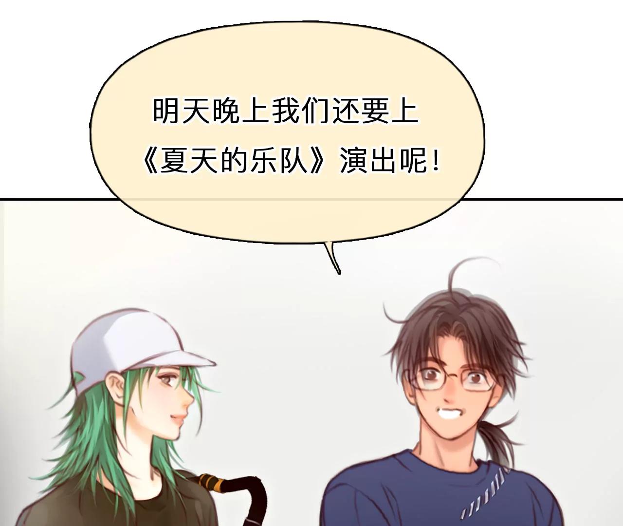 第82话：被夺走时间存档（1）(1/2)-第80话