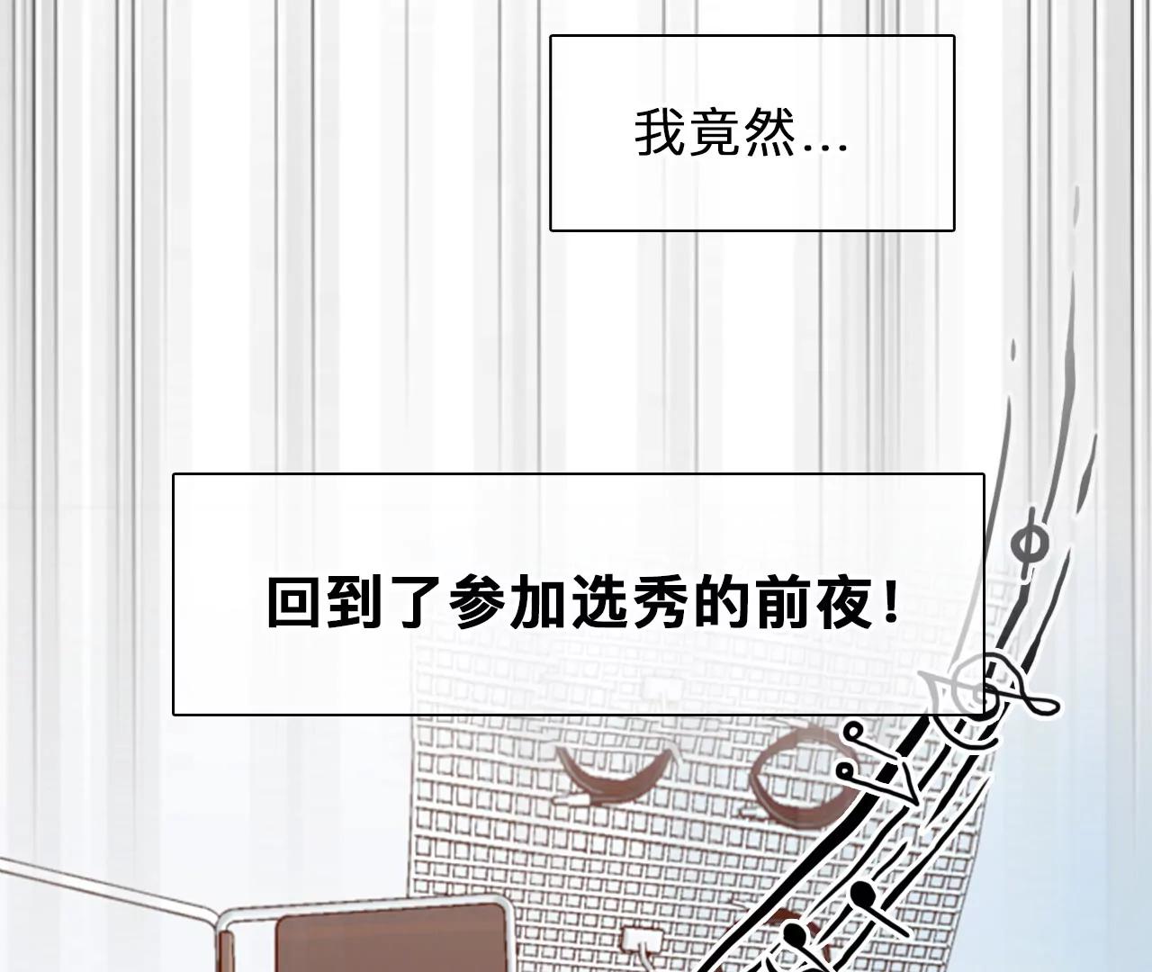 第82话：被夺走时间存档（1）(1/2)-第80话