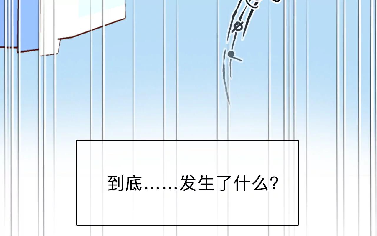 第82话：被夺走时间存档（1）(1/2)-第80话