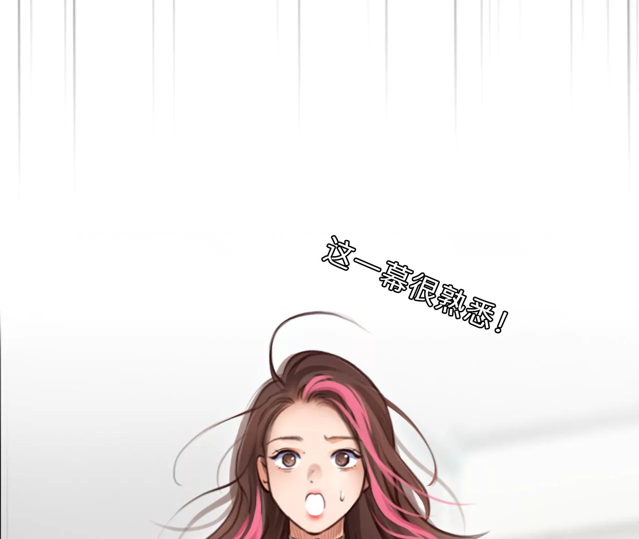 第82话：被夺走时间存档（1）(1/2)-第80话