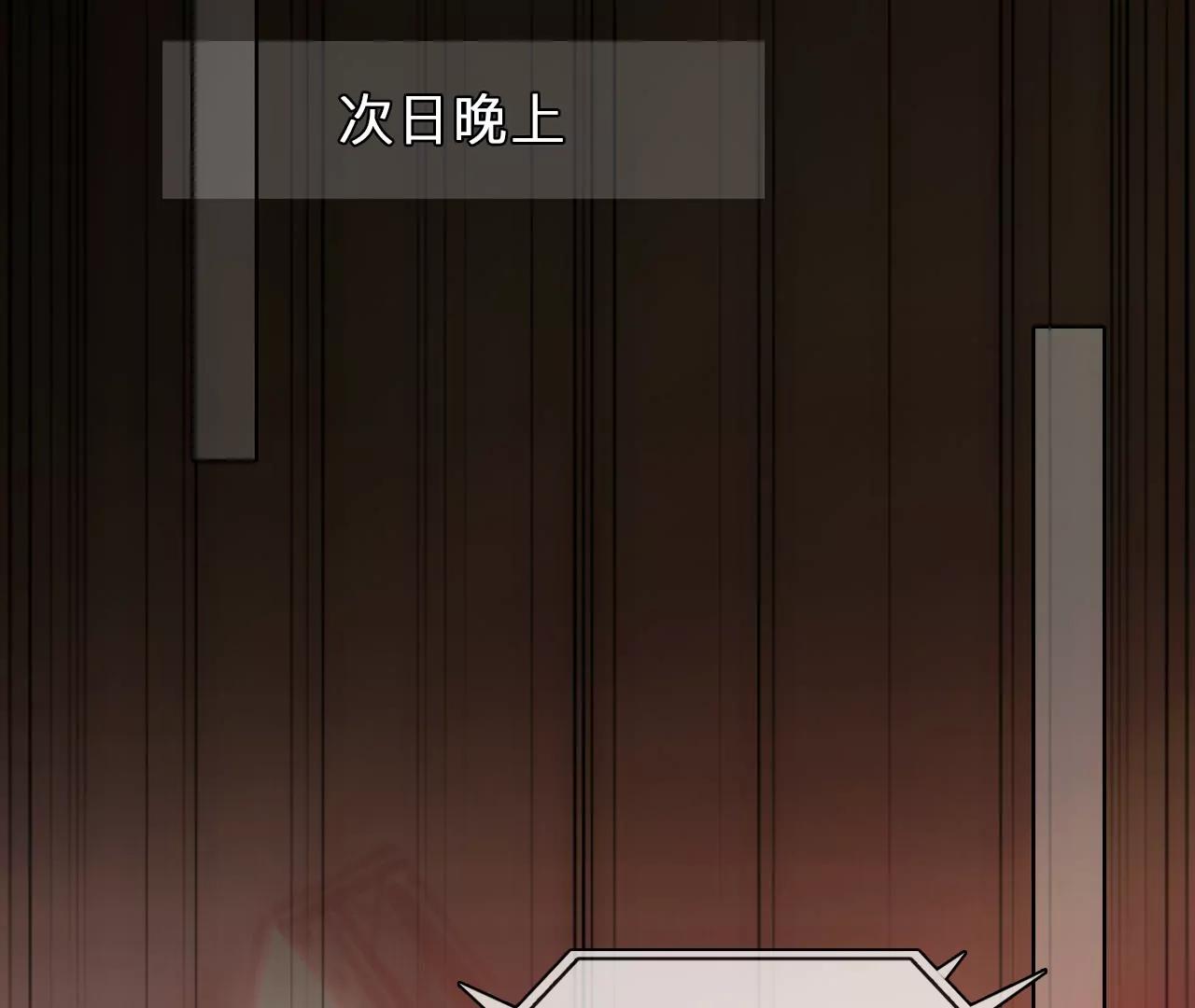 第82话：被夺走时间存档（1）(1/2)-第80话