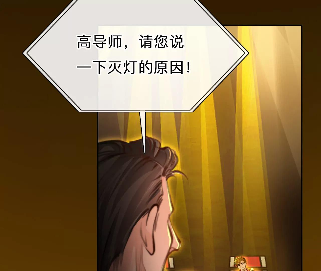 第82话：被夺走时间存档（3）(1/2)-第82话